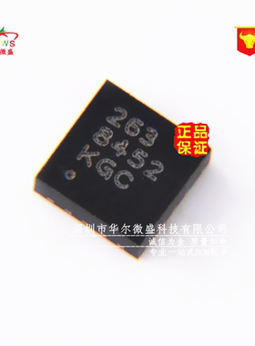 原装正品 假一赔十 MMA8452QR1 MMA8452 MMA8452Q 加速度 传感器