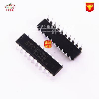 STC12C2052AD-35I-PDIP20 主营STC单片机 STC12C2052AD 封装DIP20