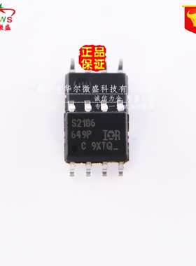 原装正品 假一赔十 IRS2186 IRS2186S 贴片SOP8 电桥驱动器 S2186