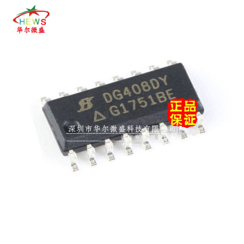 原装正品 假一赔十 DG408DY 贴片SOP16 单路8通道 模拟多路复用器