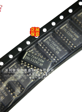 全新进口原装 AM26LS32ACDR 丝印:26LS32AC  贴片SOP16线路接收器