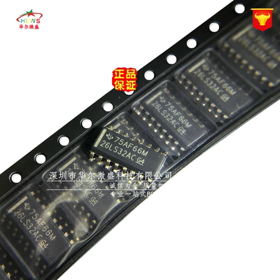 全新进口原装德州AM26LS32ACDR