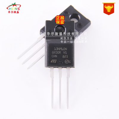 原装正品 假一赔十 STF13NM60N 13NM60N 场效应管 13A 600V TO220