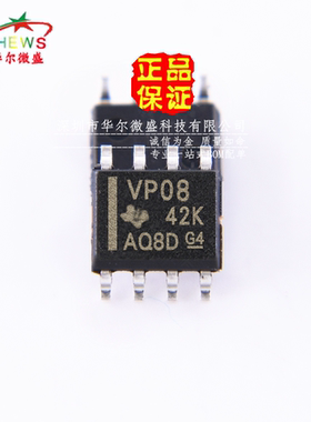 原装正品 假一赔十 SN65HVD08DR VP08 贴片SOP8 收发器 接口芯片