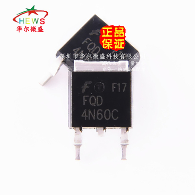 国产大芯片质量保证 FQD4N60C 贴片TO-252 4A 600V 4N60 场效应管