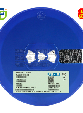只做原装 CJ3139K 丝印 KD 封装SOT-723 P沟道 20V660mA场效应管