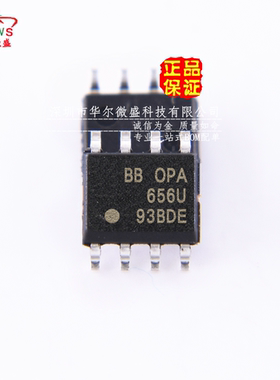 全新原装正品 假一赔十 OPA656U OPA656 贴片SOP8 高速运算放大器