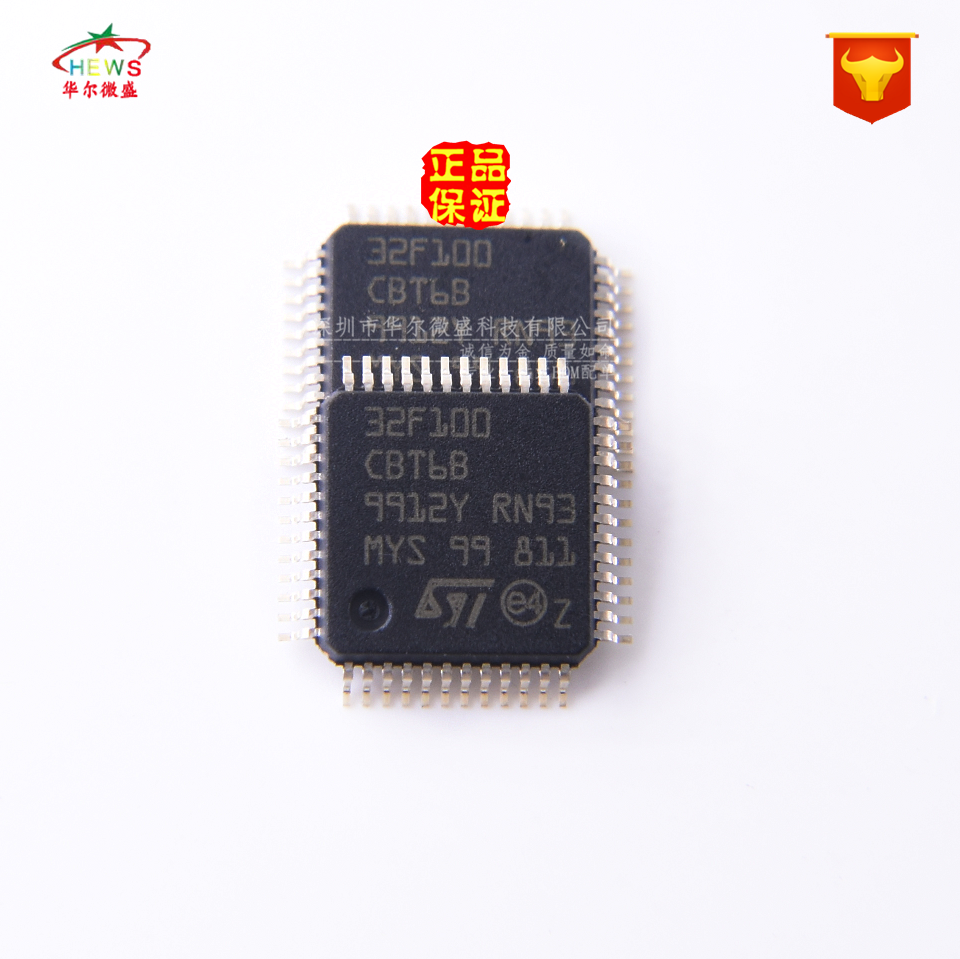 原装正品假一赔十 STM32F100CBT6B STM32F100CBT6 微控制器QFP-48