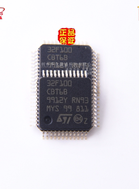 原装正品假一赔十 STM32F100CBT6B STM32F100CBT6 微控制器QFP-48