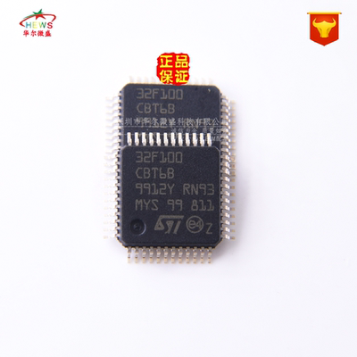 原装正品假一赔十 STM32F100CBT6B STM32F100CBT6 微控制器QFP-48