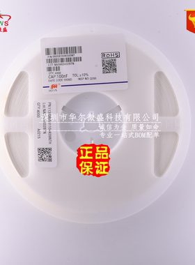 0805贴片电容 100nF 104K 0.1UF ±10% 50V X7R 0805B104K500NT