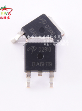 原装正品 质量保证 AOD2910 D2910 封装TO-252 100V 31A 单N沟道