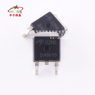 原装正品 质量保证 AOD2910 D2910 封装TO-252 100V 31A 单N沟道