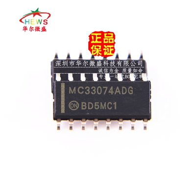原装正品假一赔十 MC33074ADR2G MC33074ADG 贴片SOP14线性放大器