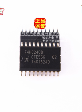 原装正品假一赔十 74HC240D 74HC240 贴片SOP20 宽体7.2MM 缓冲器