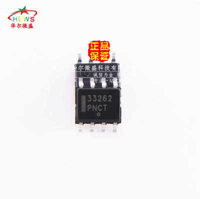 原装正品 假一赔十 MC33262DR2G MC33262 贴片SOP8 功率因数校正