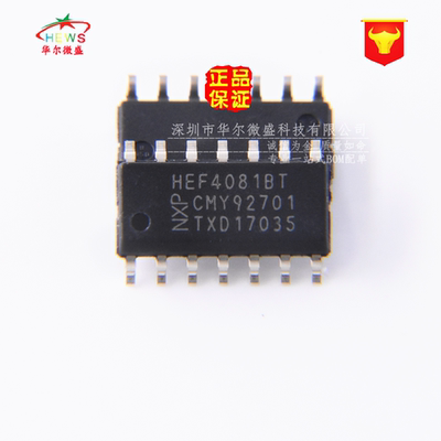 只做原装正品 HEF4081BT  贴片SOP14 假一赔十 四路2输入与门为主