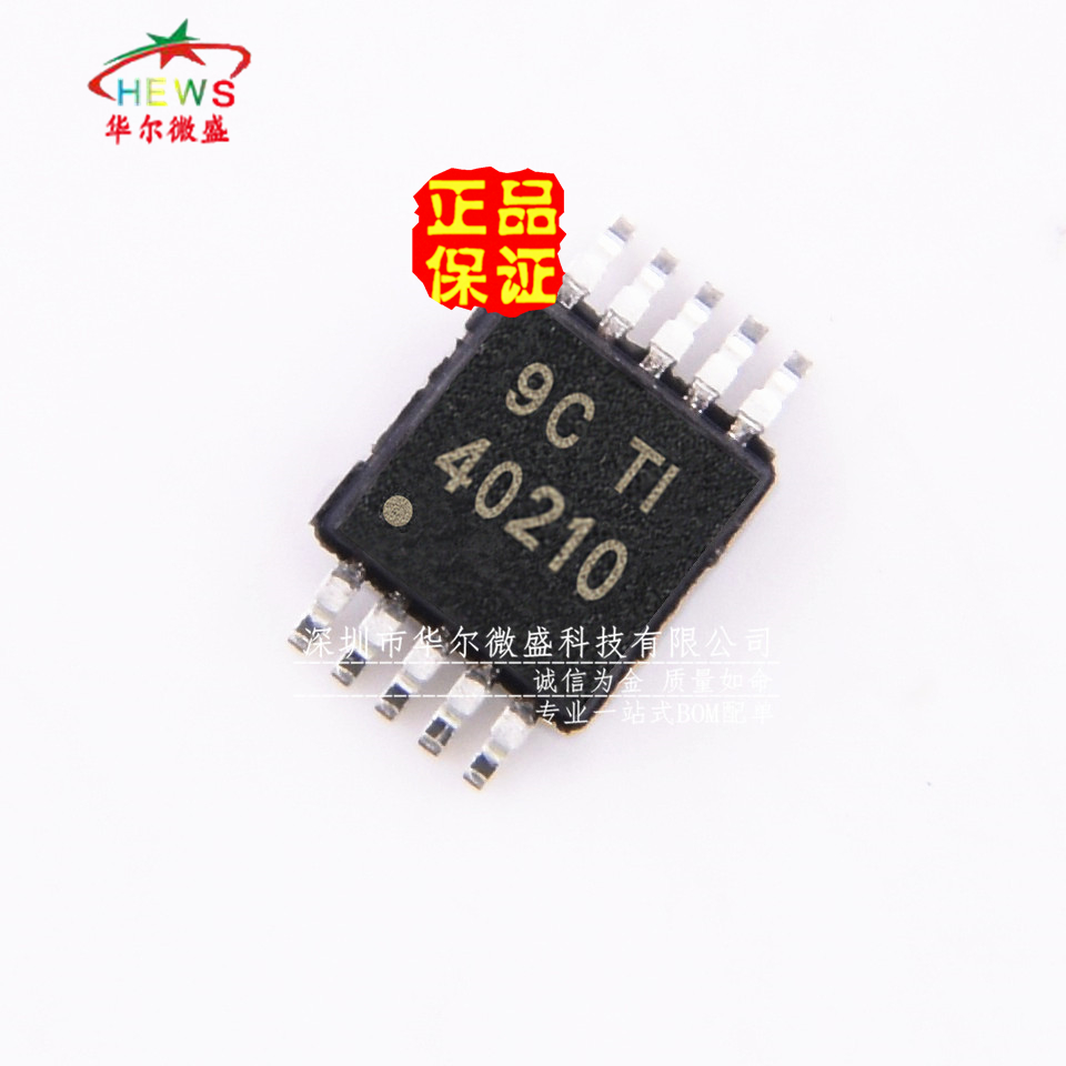 原装正品假一赔十TPS40210DGQR