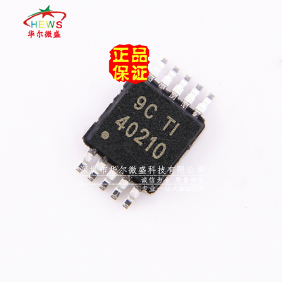 原装正品假一赔十TPS40210DGQR