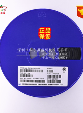 SI2304 丝印 A4SHB 贴片SOT23 N沟道 场效应管 2.8A 30V 质量保证