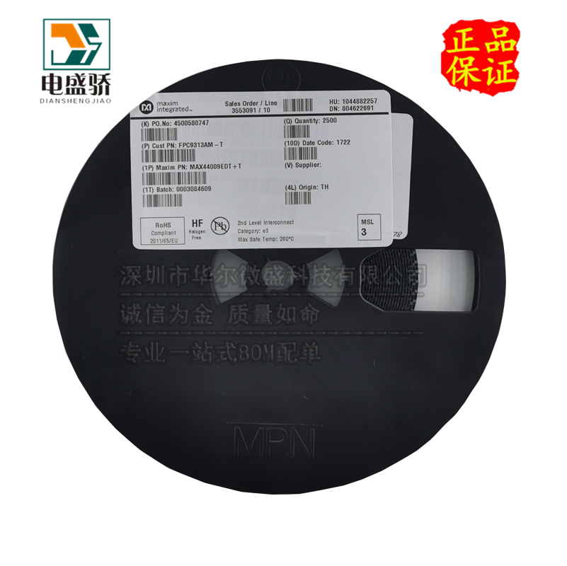 只做原装 MAX9938FEUK MAX9938 贴片SOT23-5 丝印 AFFC 电流监控