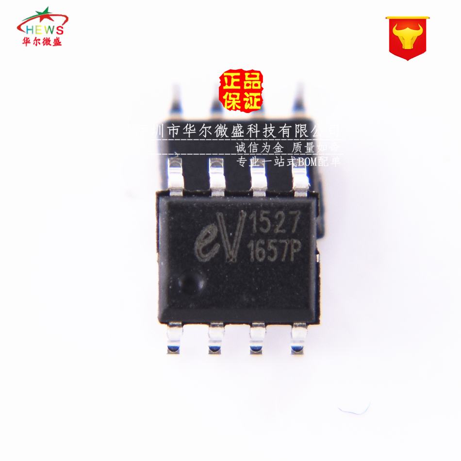 质量保证解码芯片原装正品