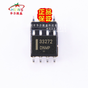 原装正品 假一赔十 MC33272ADR2G MC33272 贴片SOP-8 运算放大器