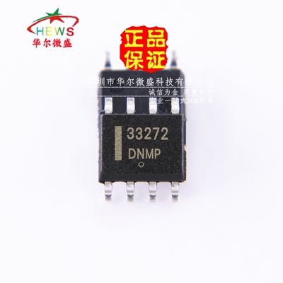 原装正品 假一赔十 MC33272ADR2G MC33272 贴片SOP-8 运算放大器