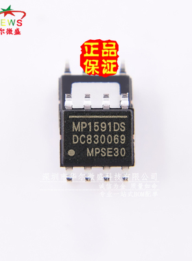 原装正品假一赔十 MP1591DS MP1591DS-LF-Z 贴片SOP8电源管理芯片