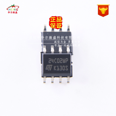 原装正品假一赔十 24C02WP M24C02-WMN6TP 贴片SOP8 EEPROMs串行