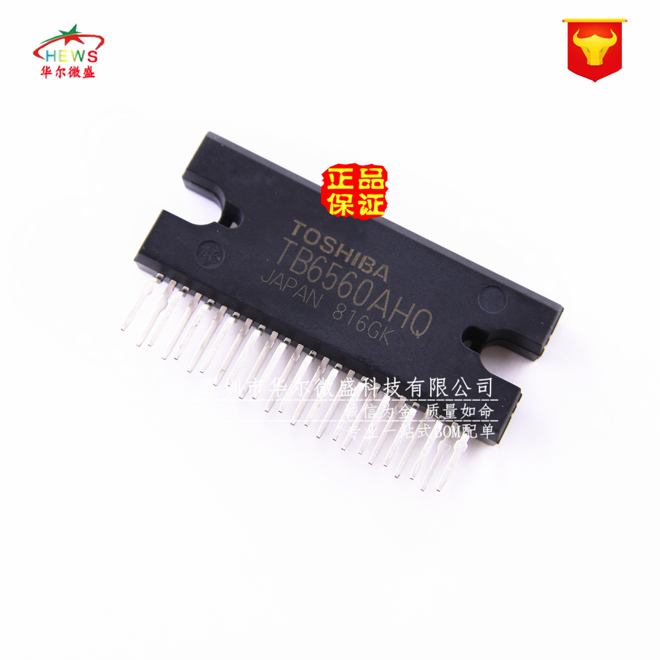 全新进口原装 假一赔十 TB6560AHQ 封装 ZIP-25 步进电机驱动芯片