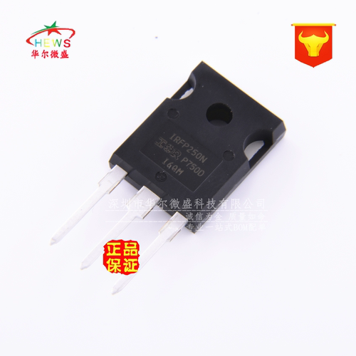 只做原装正品 IRFP250N IRFP250NPBF 场效应管 200V 30A TO-247