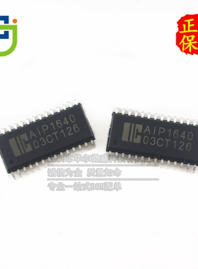 只做原装假一赔十 AIP1640 贴片SOP28 LED驱动数码管控制专用电路