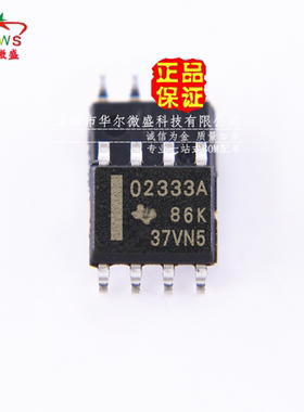 全新原装正品 假一赔十 OPA2333AIDR OPA2333A OPA2333 贴片SOP8