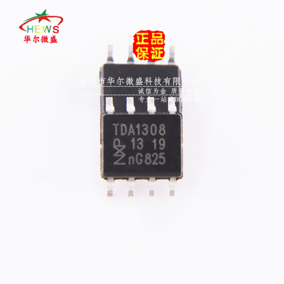 只做原装正品 假一赔十 TDA1308 TDA1308T 贴片SOP-8 音频放大器