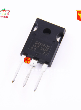 原装正品 假一赔十 IRGP4072D GP4072D场效应管 300V 40A TO-247