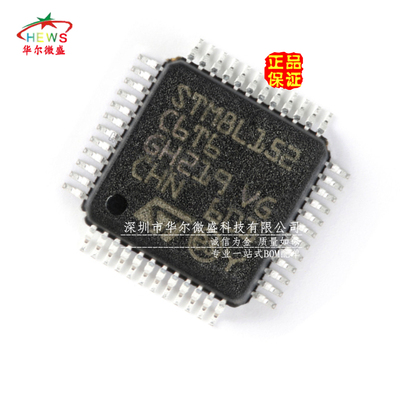 原装正品假一赔十 STM8L152C6T6 封装LQFP48 32KB闪存8位微控制器