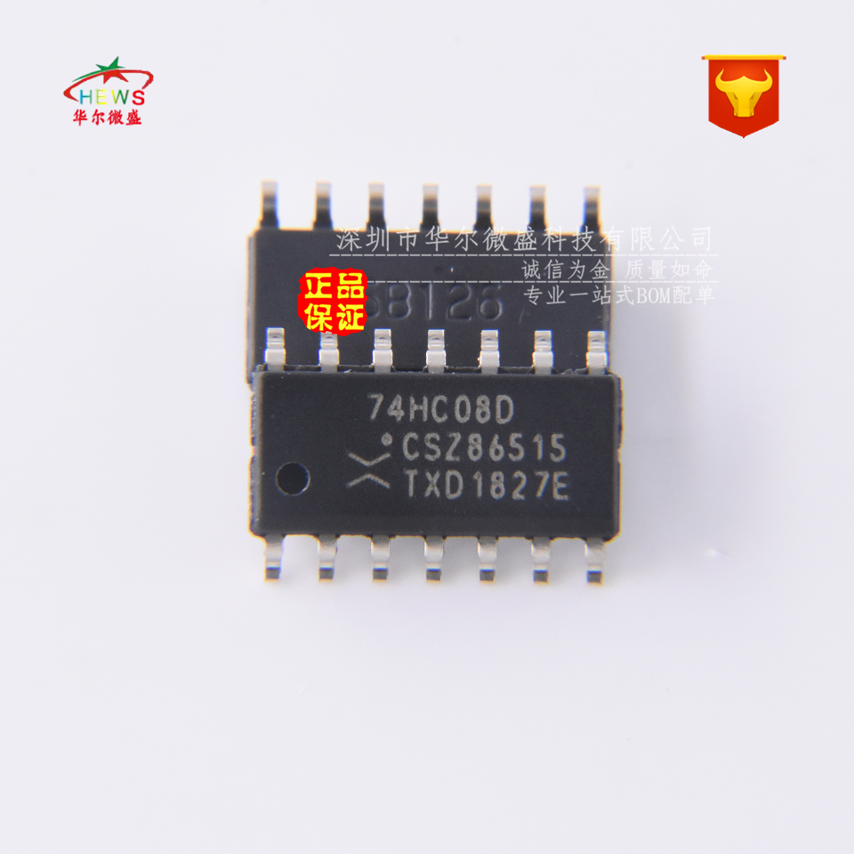 原装正品 假一赔十 74HC08D 74HC08 贴片SOP14 逻辑芯片 四二输入