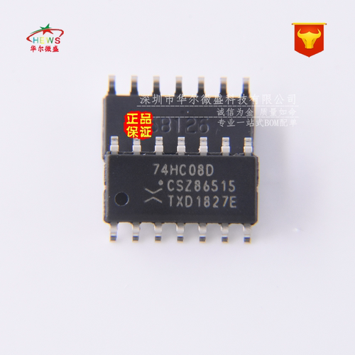 原装正品 假一赔十 74HC08D 74HC08 贴片SOP14 逻辑芯片 四二输入