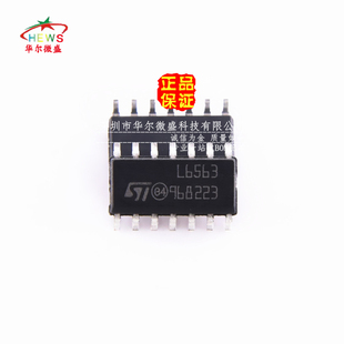 原装正品 假一赔十 L6563TR L6563 贴片SOP-14 液晶电源管理芯片