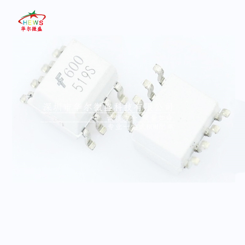 只做原装假一赔十 HCPL0600R2 HCPL0600 小封装SOP8 高速光电耦合