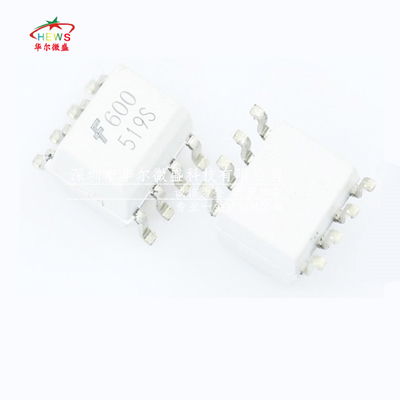 只做原装假一赔十 HCPL0600R2 HCPL0600 小封装SOP8 高速光电耦合