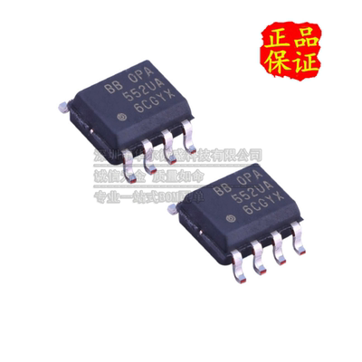 只做原装只有原装 OPA552UA OPA552 贴片SOP8 运算放大器 OPA552U