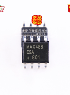 原装正品 假一赔十 MAX488ESA MAX488 贴片SOP8 收发器 接口芯片