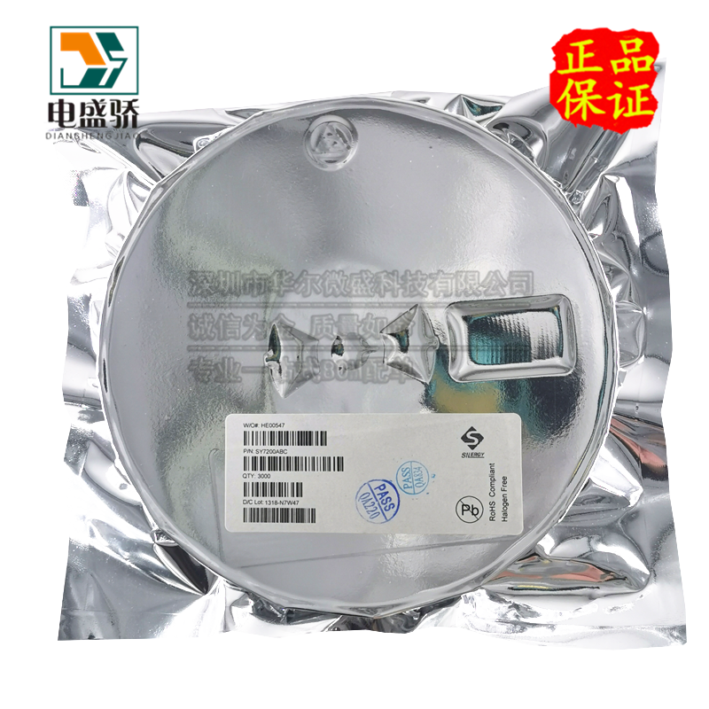 原装正品 SY7200ABC SY7200A 丝印DW替代 SY7200AABC 贴片SOT23-6