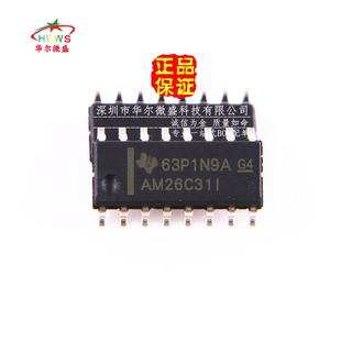 原装正品 假一赔十 AM26C31IDR AM26C31I SOP16 四路差分线路驱动