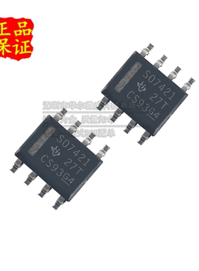 只做原装只有原装 ISO7421EDR ISO7421 贴片SOP8 数字隔离 SO7421