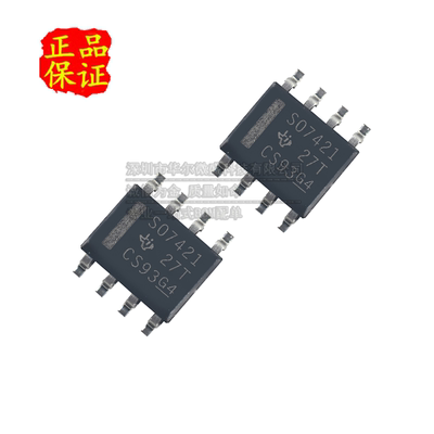 只做原装只有原装 ISO7421EDR ISO7421 贴片SOP8 数字隔离 SO7421