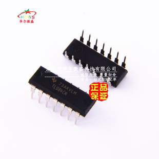 直插DIP 四運算放大器 TL084CN 只做原裝 TL084 儀表 假一賠十