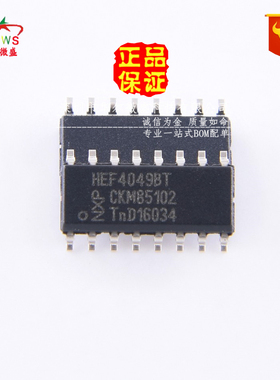 原装正品假一赔十 HEF4049BT HEF4049 贴片SOP16六反相缓冲变换器